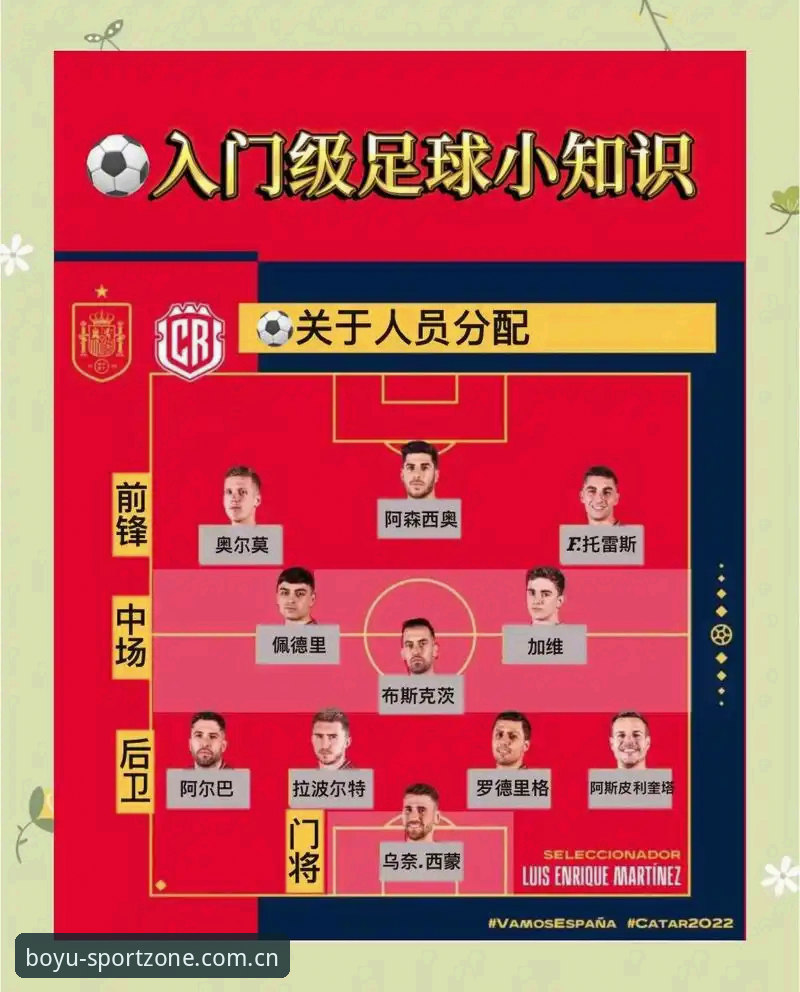 博鱼综合体育观看指南：中国足协第三批禁足名单深度解读与操作教程