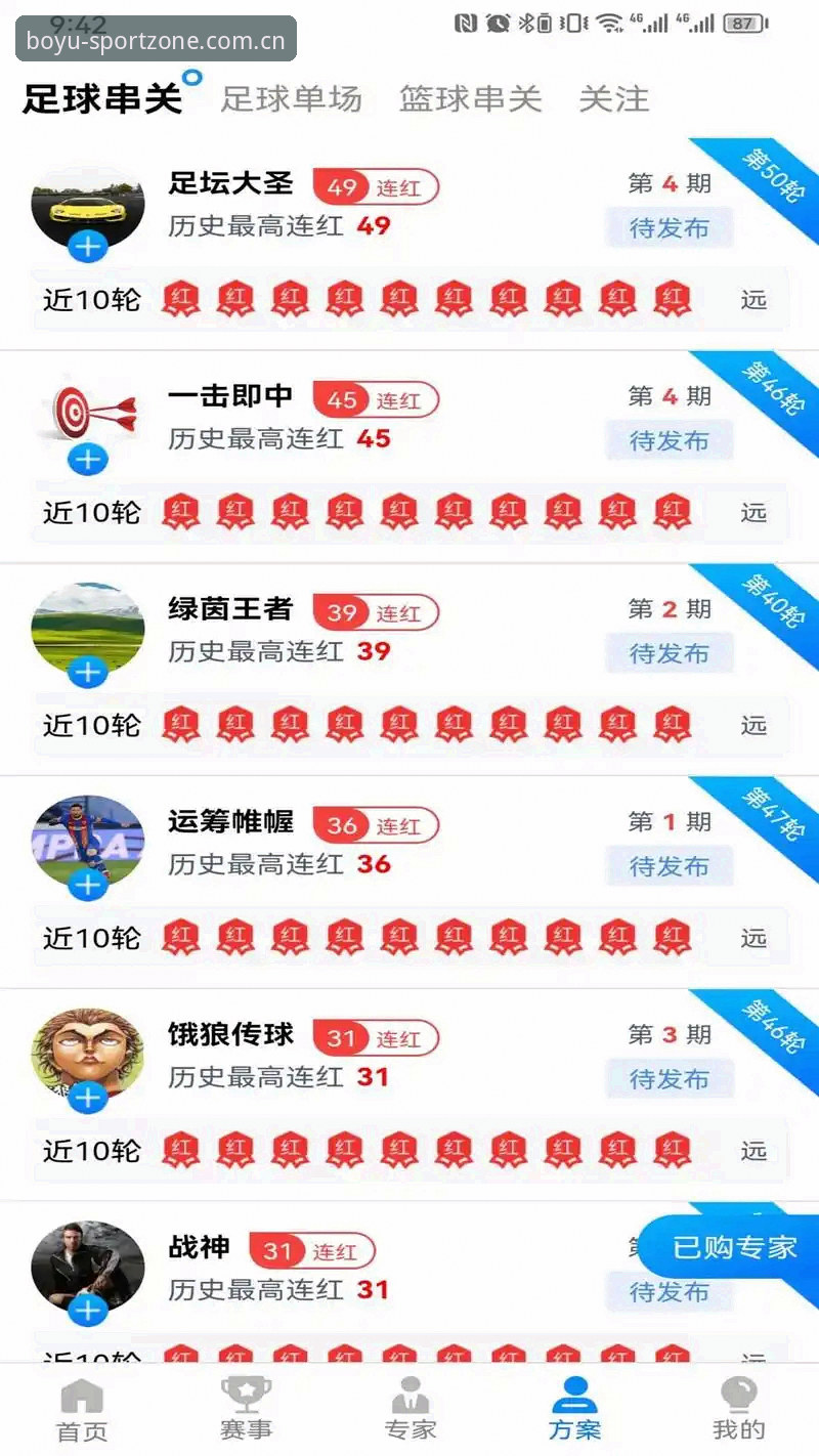 博鱼综合体育互动平台完整安装操作教程——从下载到使用的全面指南