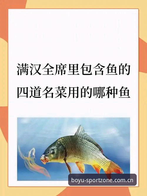 深度揭秘：博鱼官方版下载背后的技术真相与安全指南