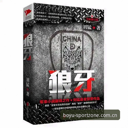 揭秘博鱼综合体育2026安装全流程：你不知道的正版下载真相
