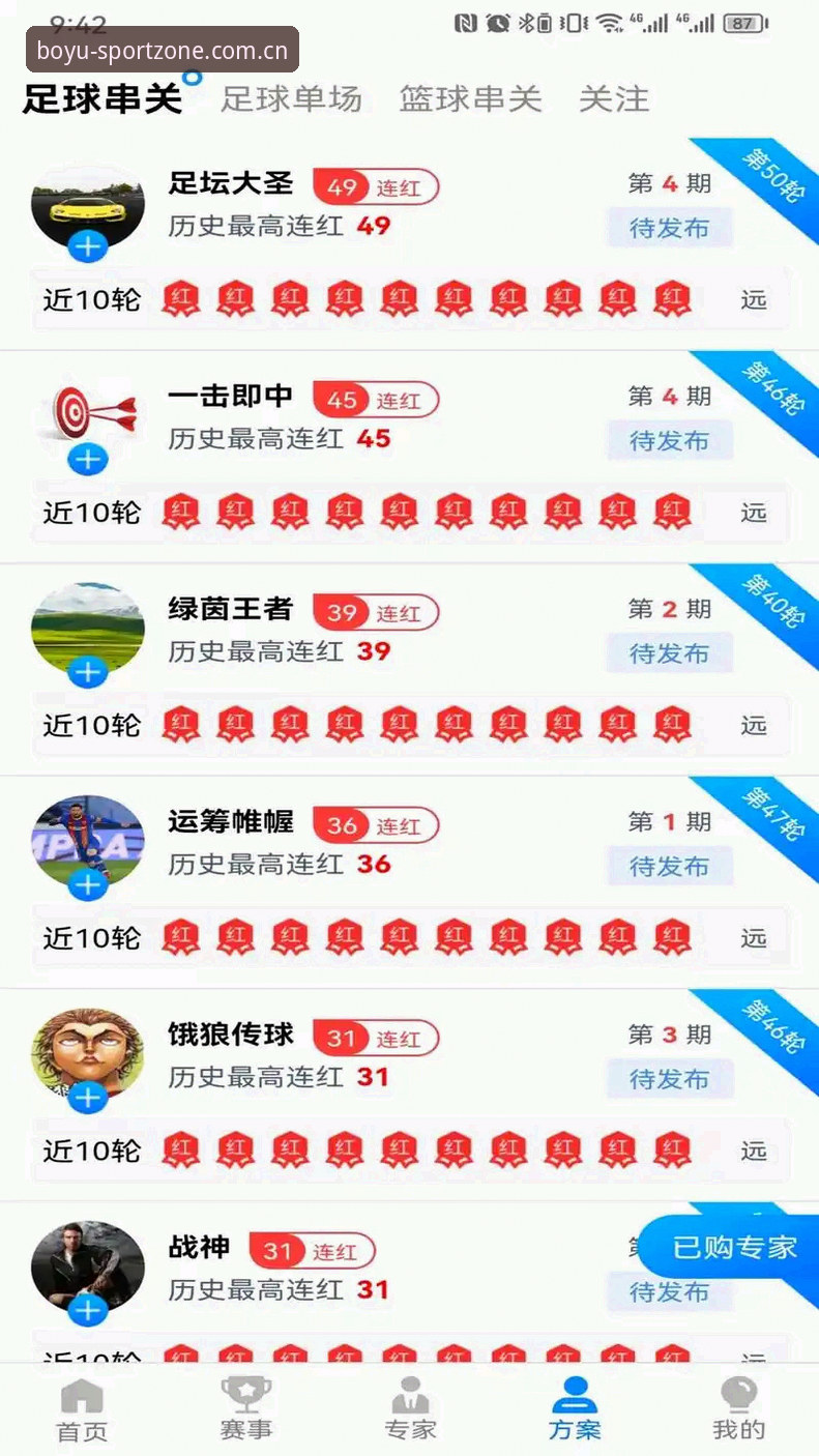 博鱼安装指南常见问题 博鱼综合体育安装指南全面评测:从下载到登录的实战体验报告