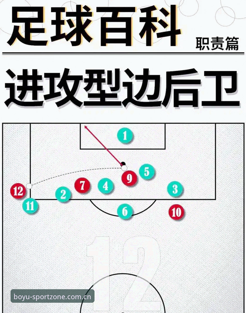 博鱼综合体育都灵德比备战解析：球员复出与战术调整操作教程